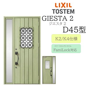 LIXIL փhA WGX^2 D45^ W1240×H2330 dC Б fMK2/K4 TOSTEM gXe