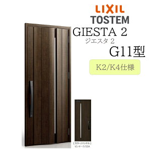 LIXIL փhA WGX^2 G11^ W924×H2330 ЊJ fMK2/K4 TOSTEM gXe hA ˌ