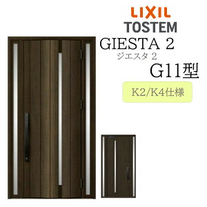 LIXIL փhA WGX^2 G11^ W1240×H2330  fMK2/K4 TOSTEM gXe hA ˌ