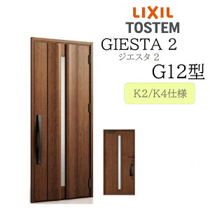 LIXIL փhA WGX^2 G12^ W924×H2330 ЊJ fMK2/K4 TOSTEM gXe hA ˌ