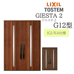 LIXIL փhA WGX^2 G12^ W1692×H2330 J fMK2/K4 TOSTEM gXe hA ˌ