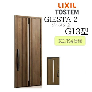LIXIL փhA WGX^2 G13^ W924×H2330 ЊJ fMK2/K4 TOSTEM gXe hA ˌ