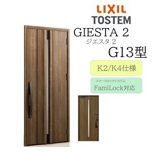 LIXIL փhA WGX^2 G13^ W924×H2330 dC ЊJ fMK2/K4 TOSTEM gXe hA