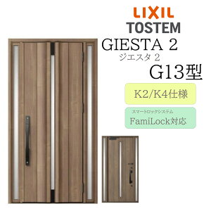 LIXIL փhA WGX^2 G13^ W1240×H2330 dC  fMK2/K4 TOSTEM gXe hA ˌ