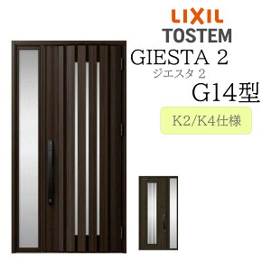 LIXIL փhA WGX^2 Б G14^ W1240×H2330 Б fMK2/K4 TOSTEM gXe hA ˌ