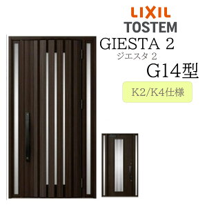 LIXIL փhA WGX^2 G14^ W1240×H2330  fMK2/K4 TOSTEM gXe hA ˌ