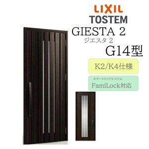 LIXIL փhA WGX^2 G14^ W924×H2330 dC ЊJ fMK2/K4 TOSTEM gXe hA ˌ
