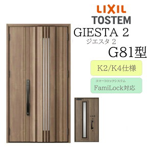 LIXIL փhA WGX^2 G81^ ̕ eq dC fMK2/K4 TOSTEM gXe hA ˌ