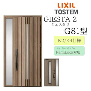 LIXIL փhA WGX^2 G81^ ̕ W1240×H2330 dC Б fMK2/K4 TOSTEM gXe hA ˌ