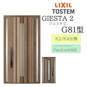 LIXIL փhA WGX^2 G81^ ̕ W1240×H2330 dC  fMK2/K4 TOSTEM gXe hA ˌ