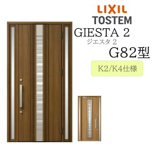 LIXIL փhA WGX^2 G82^ ̕ W1240×H2330  fMK2/K4 TOSTEM gXe hA ˌ