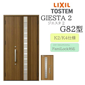 LIXIL փhA WGX^2 G82^ ̕ eq dC fMK2/K4 TOSTEM gXe hA ˌ
