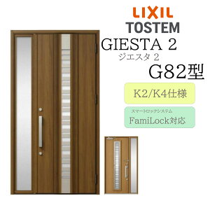 LIXIL փhA WGX^2 G82^ ̕ W1240×H2330 dC Б fMK2/K4 TOSTEM gXe hA ˌ