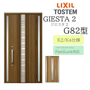 LIXIL փhA WGX^2 G82^ ̕ W1240×H2330 dC  fMK2/K4 TOSTEM gXe hA ˌ