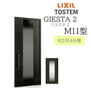 LIXIL ���փh�A �W�G�X�^2 M11�^ W924×H2330 �ЊJ �f�MK2/K4 TOSTEM �g�X�e�� �h�A �ˌ���