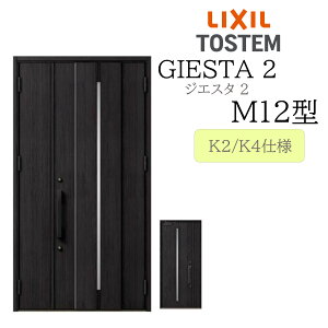 LIXIL փhA WGX^2 eq M12^ fMK2/K4 TOSTEM gXe hA ˌ