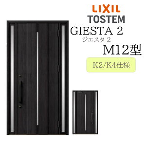 LIXIL փhA WGX^2 M12^ W1240×H2330  fMK2/K4 TOSTEM gXe hA ˌ