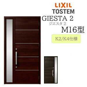 LIXIL փhA WGX^2 Б M16^ W1240×H2330 Б fMK2/K4 TOSTEM gXe hA ˌ