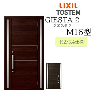 LIXIL ���փh�A �W�G�X�^2 M16�^ W1240×H2330 ���� �f�MK2/K4 TOSTEM �g�X�e�� �h�A �ˌ���