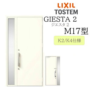 LIXIL փhA WGX^2 Б M17^ W1240×H2330 Б fMK2/K4 TOSTEM gXe hA ˌ
