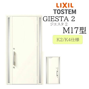 LIXIL փhA WGX^2 M17^ W1240×H2330  fMK2/K4 TOSTEM gXe hA ˌ
