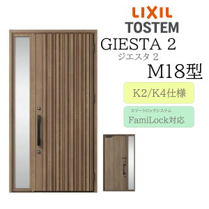 LIXIL փhA WGX^2 M18^ W1240×H2330 dC Б fMK2/K4 TOSTEM gXe hA ˌ