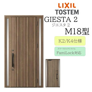 LIXIL փhA WGX^2 M18^ W1240×H2330 dC  fMK2/K4 TOSTEM gXe hA ˌ