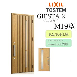 LIXIL փhA WGX^2 M19^ W924×H2330 dC ЊJ fMK2/K4 TOSTEM gXe hA ˌ