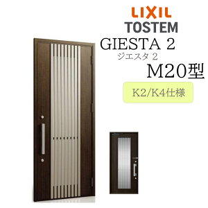 LIXIL փhA WGX^2 M20^ W924×H2330 ЊJ fMK2/K4 TOSTEM gXe hA ˌ