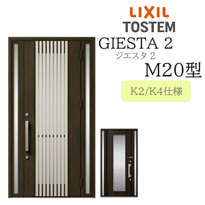 LIXIL փhA WGX^2 M20^ W1240×H2330  fMK2/K4 TOSTEM gXe hA ˌ