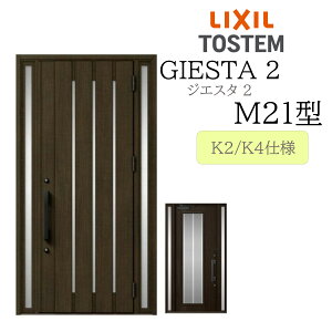 LIXIL փhA WGX^2 M21^ W1240×H2330  fMK2/K4 TOSTEM gXe hA ˌ