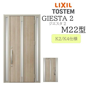 LIXIL փhA WGX^2 M22^ W1240×H2330  fMK2/K4 TOSTEM gXe hA ˌ