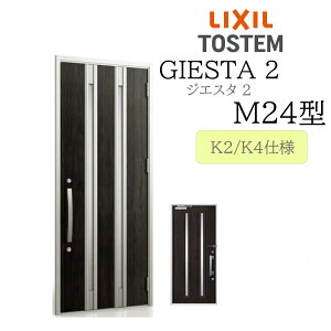 LIXIL փhA WGX^2 M24^ W924×H2330 ЊJ fMK2/K4 TOSTEM gXe hA ˌ