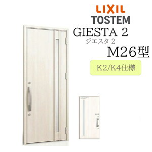 LIXIL փhA WGX^2 M26^ W924×H2330 ЊJ fMK2/K4 TOSTEM gXe hA ˌ