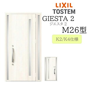 LIXIL ���փh�A �W�G�X�^2 M26�^ W1240×H2330 ���� �f�MK2/K4 TOSTEM �g�X�e�� �h�A �ˌ���