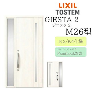 LIXIL փhA WGX^2 M26^ W1240×H2330 dC Б fMK2/K4 TOSTEM gXe hA ˌ