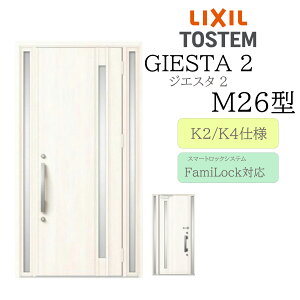 LIXIL փhA WGX^2 M26^ W1240×H2330 dC  fMK2/K4 TOSTEM gXe hA ˌ