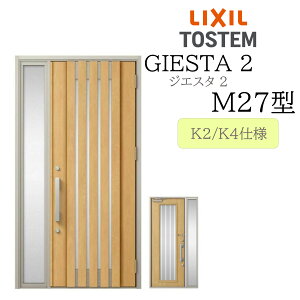 LIXIL փhA WGX^2 Б M27^ W1240×H2330 Б fMK2/K4 TOSTEM gXe hA ˌ