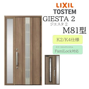 LIXIL փhA WGX^2 M81^ ̕ W1240×H2330 dC Б fMK2/K4 TOSTEM gXe hA ˌ