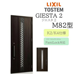 LIXIL փhA WGX^2 M82^ ̕ W924×H2330 dC ЊJ fMK2/K4 TOSTEM gXe hA ˌ