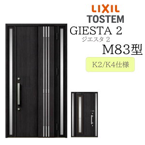 LIXIL փhA WGX^2 M83^ ̕ W1240×H2330  fMK2/K4 TOSTEM gXe hA ˌ