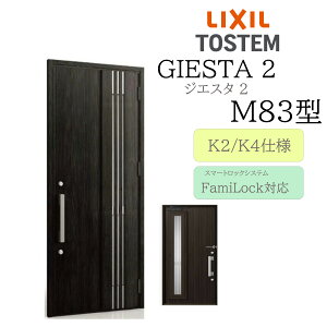 LIXIL փhA WGX^2 M83^ ̕ W924×H2330 dC ЊJ fMK2/K4 TOSTEM gXe hA ˌ