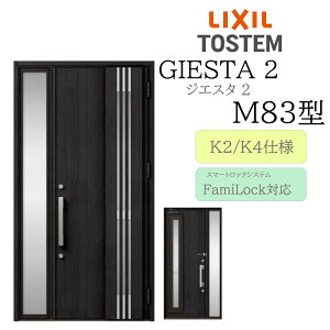 LIXIL փhA WGX^2 M83^ ̕ W1240×H2330 dC Б fMK2/K4 TOSTEM gXe hA ˌ