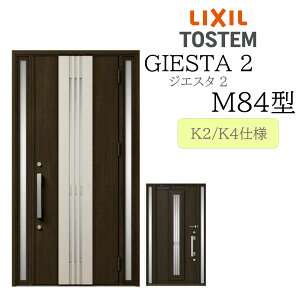 LIXIL փhA WGX^2 M84^ ̕ W1240×H2330  fMK2/K4 TOSTEM gXe hA ˌ