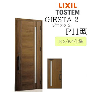 LIXIL փhA WGX^2 P11^ W924×H2330 ЊJ fMK2/K4 TOSTEM gXe hA ˌ