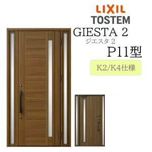 LIXIL փhA WGX^2 P11^ W1240×H2330  fMK2/K4 TOSTEM gXe hA ˌ