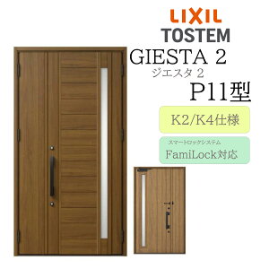 LIXIL փhA WGX^2 P11^ eq dC fMK2/K4 TOSTEM gXe hA ˌ