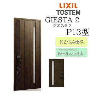 LIXIL փhA WGX^2 P13^ W924×H2330 dC ЊJ fMK2/K4 TOSTEM gXe hA ˌ DIY   WGX^ NV tH[ Vz h
