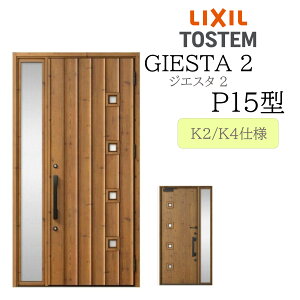 LIXIL ���փh�A �W�G�X�^2 �Б� P15�^ W1240×H2330 �Б� �f�MK2/K4 TOSTEM �g�X�e�� �h�A �ˌ���