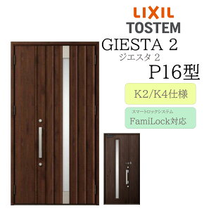 LIXIL փhA WGX^2 P16^ eq dC fMK2/K4 TOSTEM gXe hA ˌ